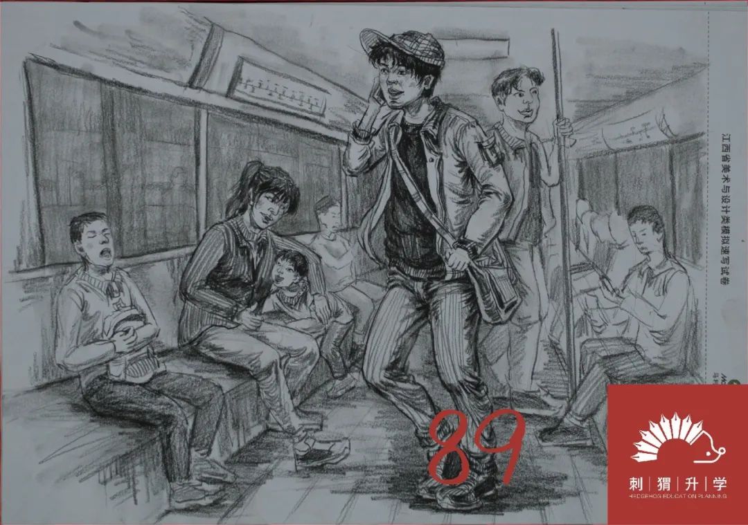 图片[81]-刺猬升学模考|2024届二模部分高分卷（素描+速写+色彩）-365艺考网