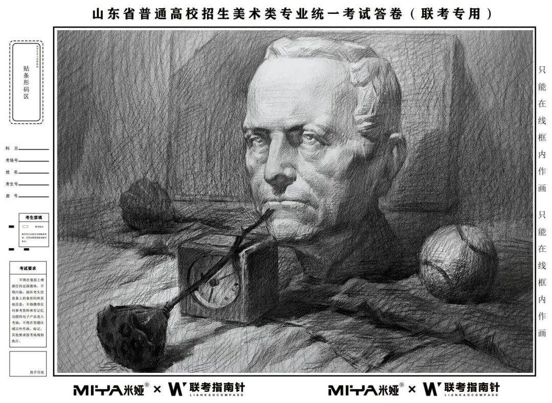 图片[41]-【联考指南针】2023-2024第二次发展与改革交流活动 |部分教师示范画预览-365艺考网