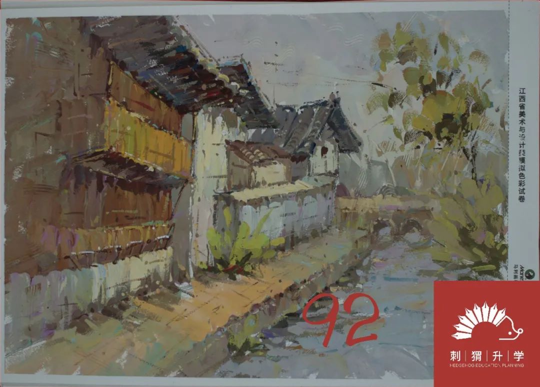 图片[118]-刺猬升学模考|2024届二模部分高分卷（素描+速写+色彩）-365艺考网