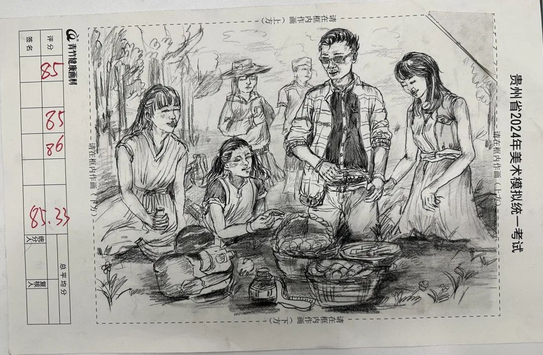 图片[180]-贵州省2024届美术模拟考试一模高分试卷(部分)-365艺考网