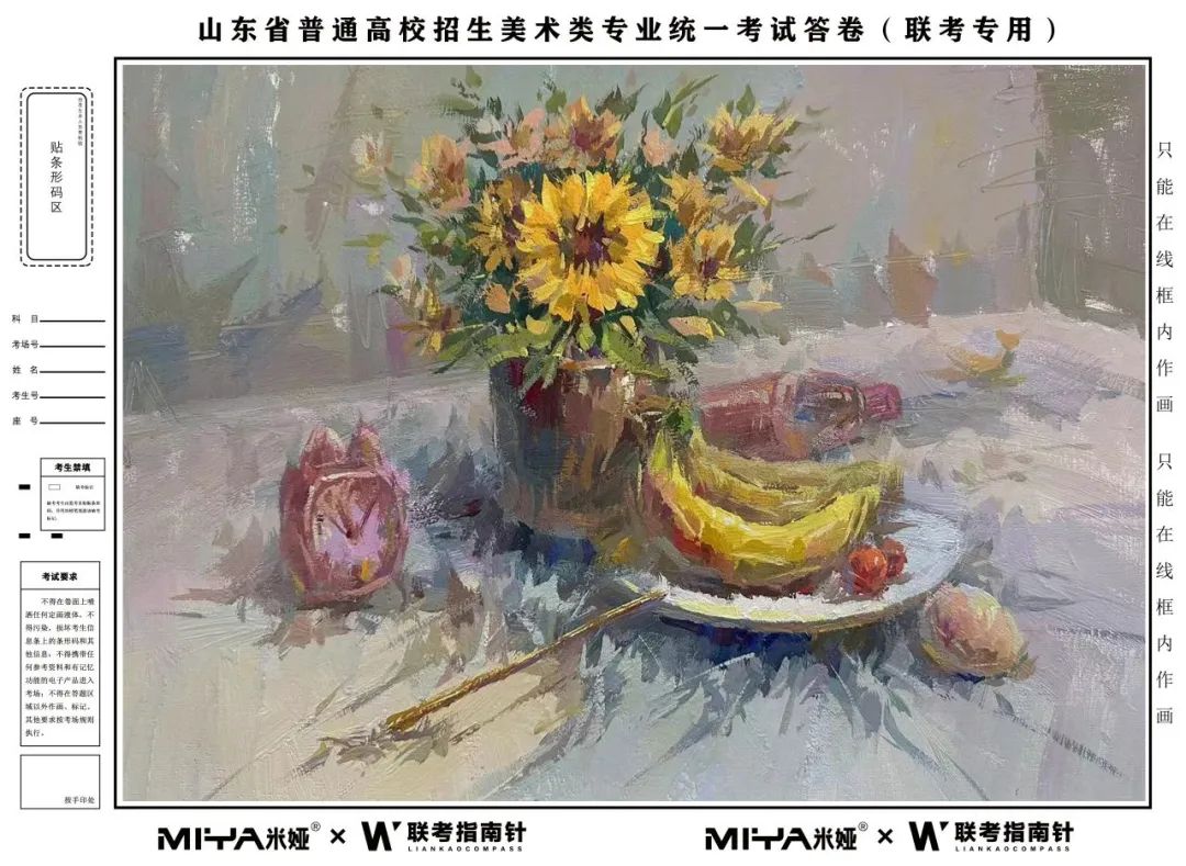 图片[118]-【联考指南针】2023-2024第二次发展与改革交流活动 |部分教师示范画预览-365艺考网