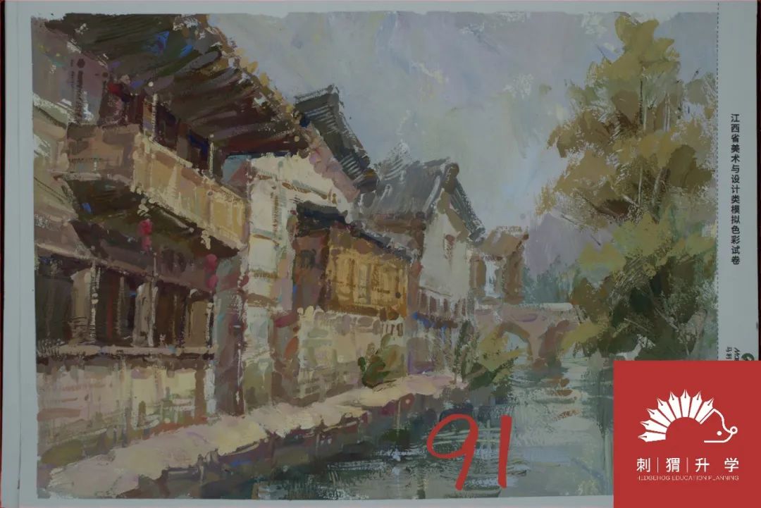 图片[119]-刺猬升学模考|2024届二模部分高分卷（素描+速写+色彩）-365艺考网