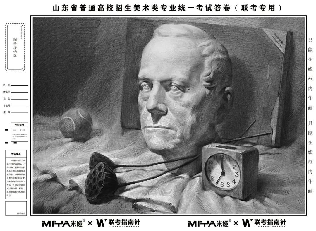 图片[5]-【联考指南针】2023-2024第二次发展与改革交流活动 |部分教师示范画预览-365艺考网