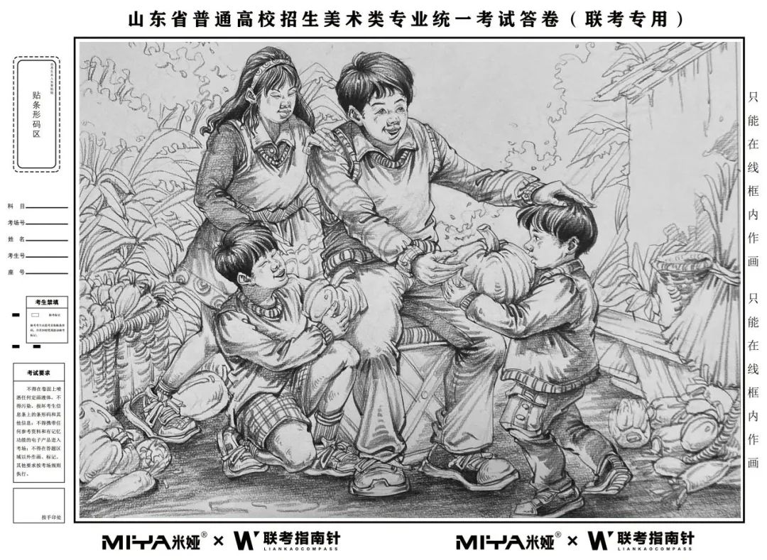 图片[62]-【联考指南针】2023-2024第二次发展与改革交流活动 |部分教师示范画预览-365艺考网