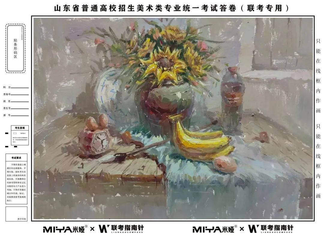 图片[121]-【联考指南针】2023-2024第二次发展与改革交流活动 |部分教师示范画预览-365艺考网