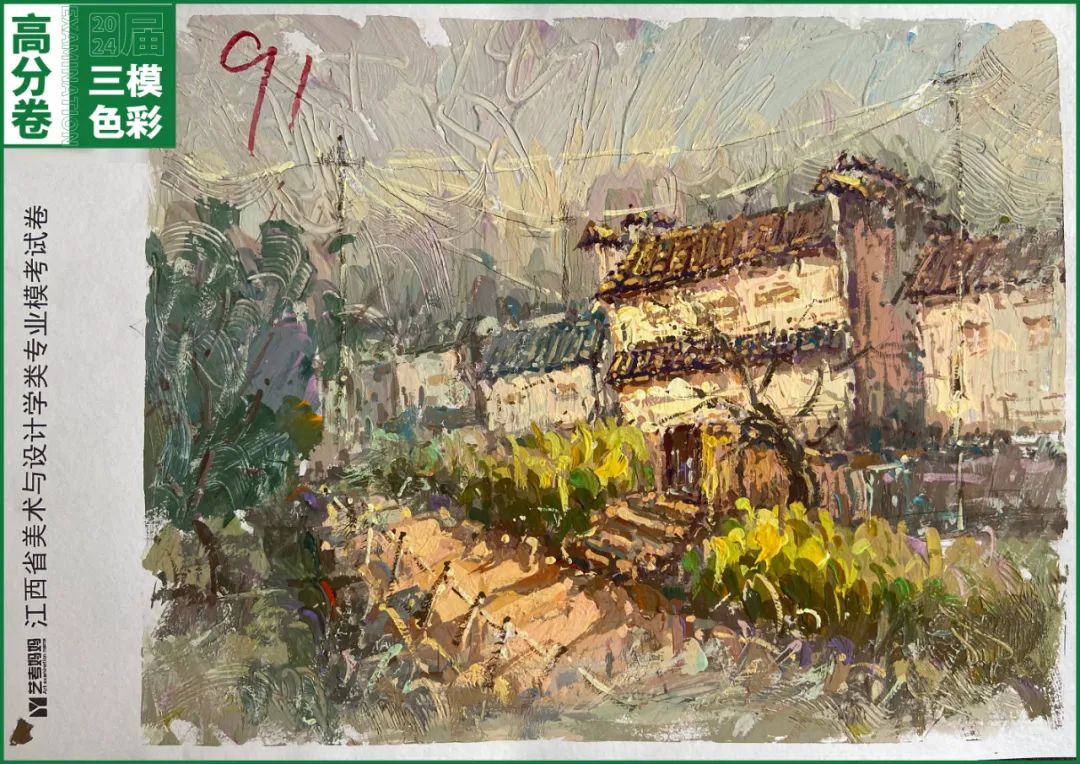 图片[80]-模拟联考 ‖ 2024届江西美术三模高分卷（色彩篇）-365艺考网
