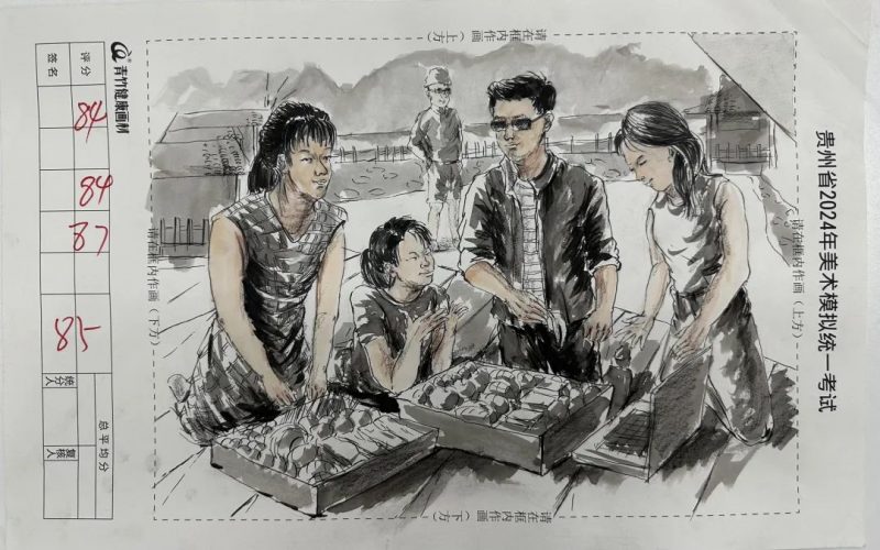 贵州省2024届美术模拟考试一模高分试卷(部分)-365艺考网