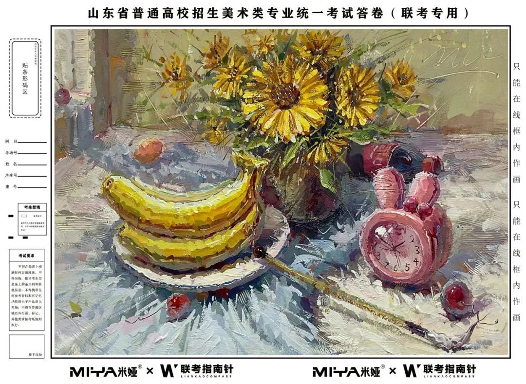 图片[102]-【联考指南针】2023-2024第二次发展与改革交流活动 |部分教师示范画预览-365艺考网