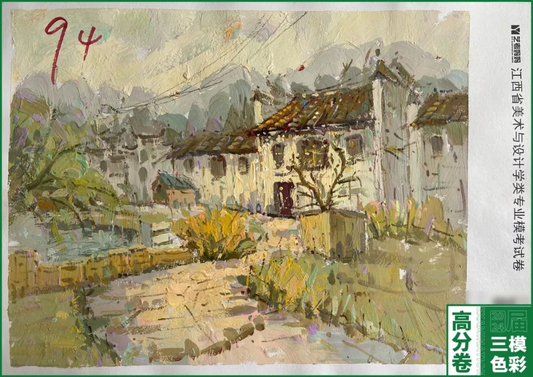 图片[38]-模拟联考 ‖ 2024届江西美术三模高分卷（色彩篇）-365艺考网