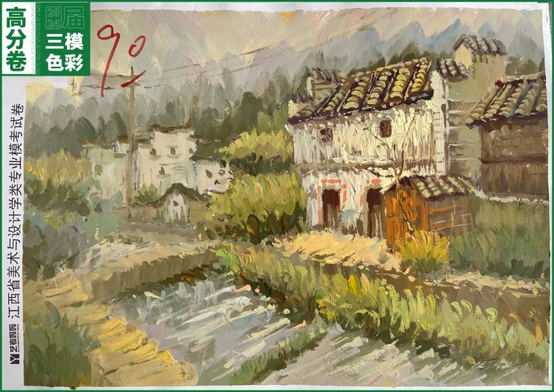 图片[150]-模拟联考 ‖ 2024届江西美术三模高分卷（色彩篇）-365艺考网