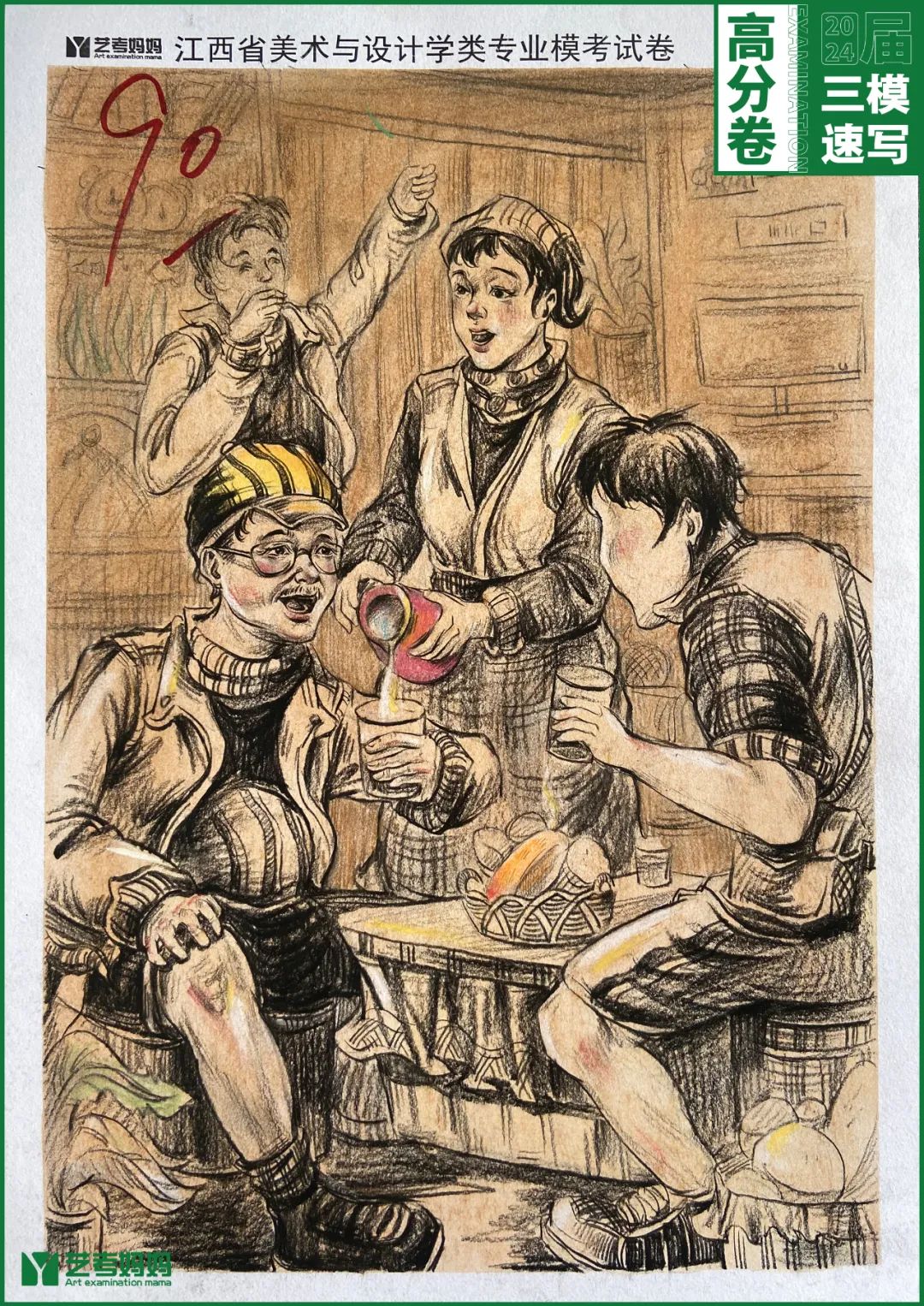 图片[90]-模拟联考 ‖ 2024届江西美术三模高分卷（速写篇）-365艺考网