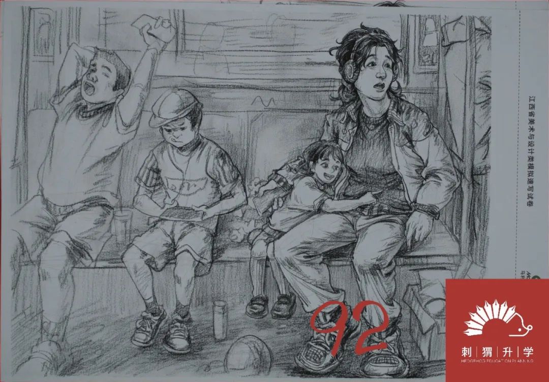 图片[57]-刺猬升学模考|2024届二模部分高分卷（素描+速写+色彩）-365艺考网