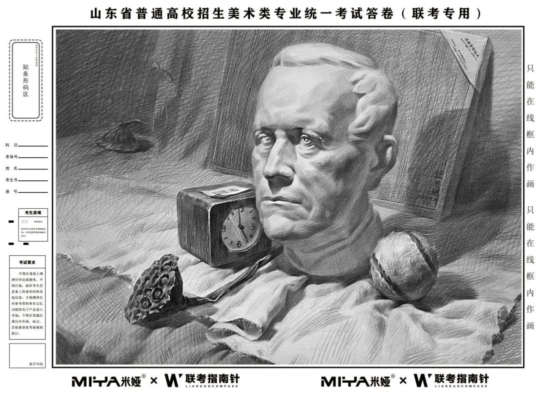 图片[31]-【联考指南针】2023-2024第二次发展与改革交流活动 |部分教师示范画预览-365艺考网