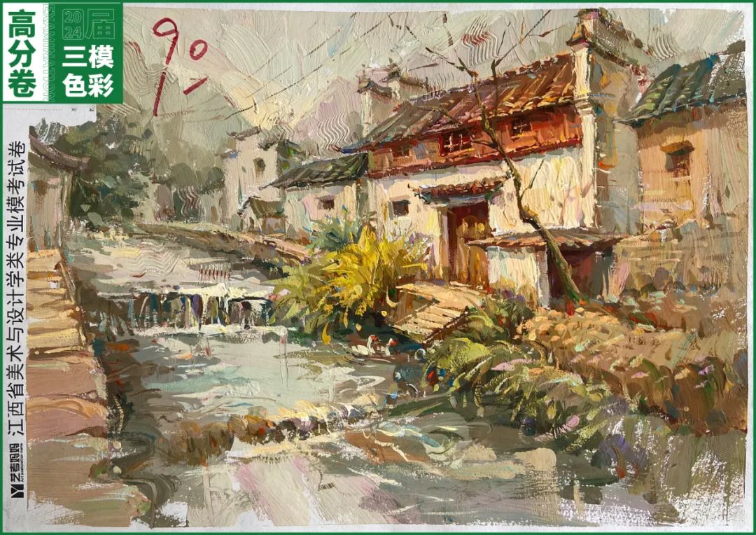 图片[160]-模拟联考 ‖ 2024届江西美术三模高分卷（色彩篇）-365艺考网
