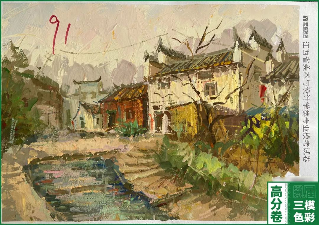 图片[111]-模拟联考 ‖ 2024届江西美术三模高分卷（色彩篇）-365艺考网