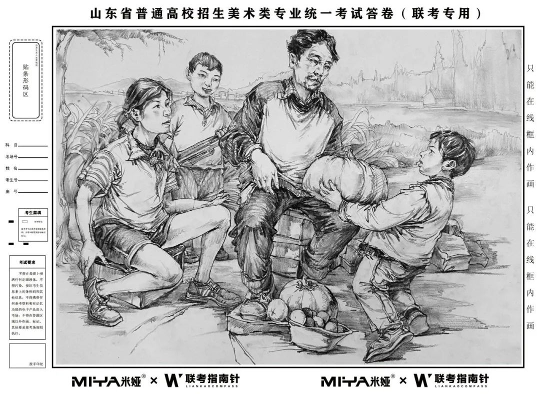图片[76]-【联考指南针】2023-2024第二次发展与改革交流活动 |部分教师示范画预览-365艺考网