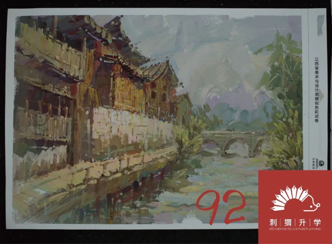 图片[117]-刺猬升学模考|2024届二模部分高分卷（素描+速写+色彩）-365艺考网