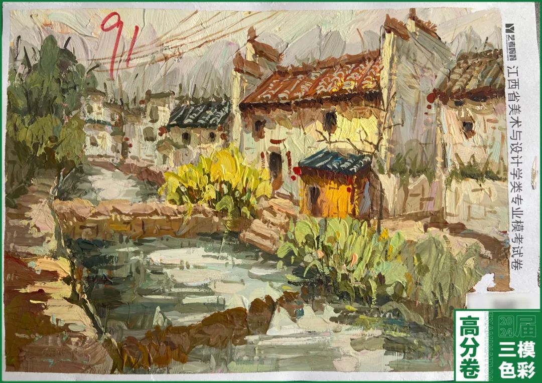 图片[91]-模拟联考 ‖ 2024届江西美术三模高分卷（色彩篇）-365艺考网