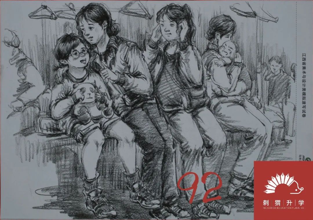 图片[59]-刺猬升学模考|2024届二模部分高分卷（素描+速写+色彩）-365艺考网