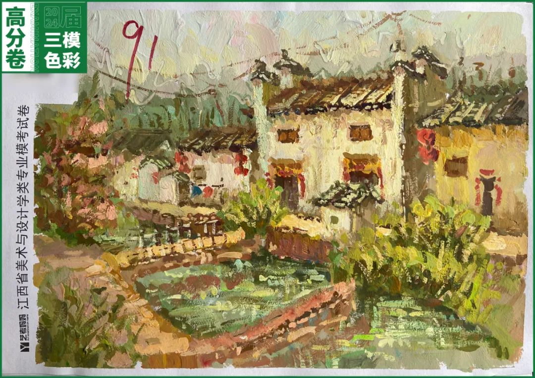 图片[94]-模拟联考 ‖ 2024届江西美术三模高分卷（色彩篇）-365艺考网