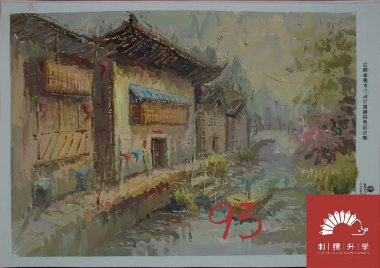 刺猬升学模考|2024届二模部分高分卷（素描+速写+色彩）-365艺考网