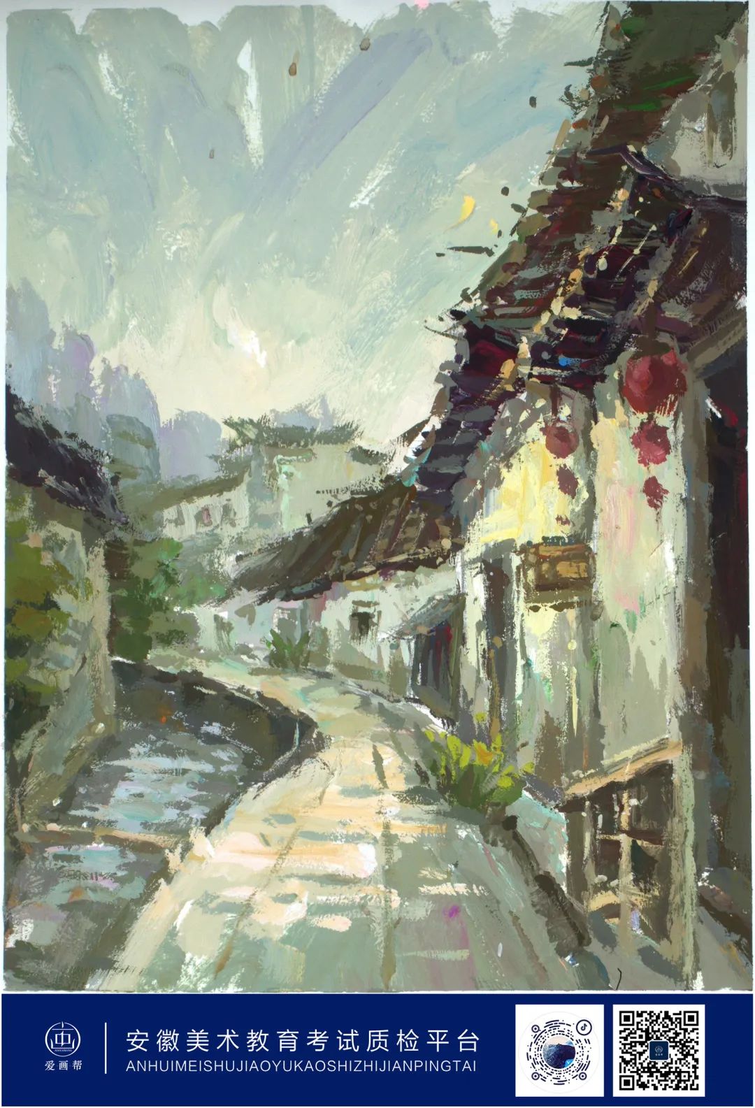 图片[50]-2024届安徽美术全真大型模拟联考（二模）纪实（优秀试卷）！-365艺考网
