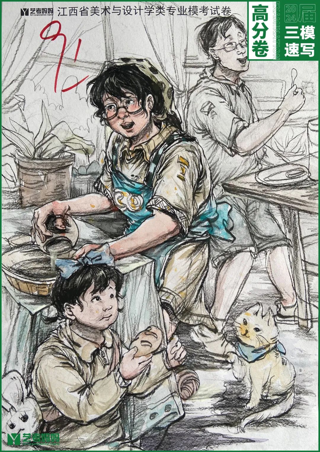 图片[49]-模拟联考 ‖ 2024届江西美术三模高分卷（速写篇）-365艺考网