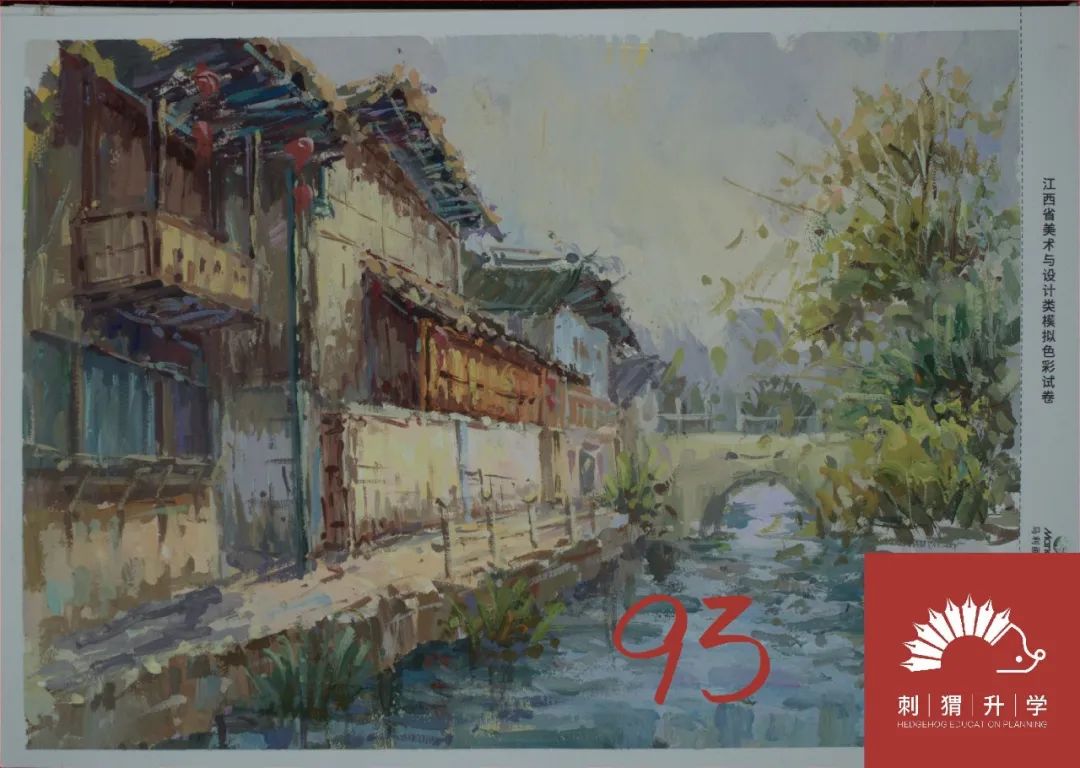 图片[107]-刺猬升学模考|2024届二模部分高分卷（素描+速写+色彩）-365艺考网