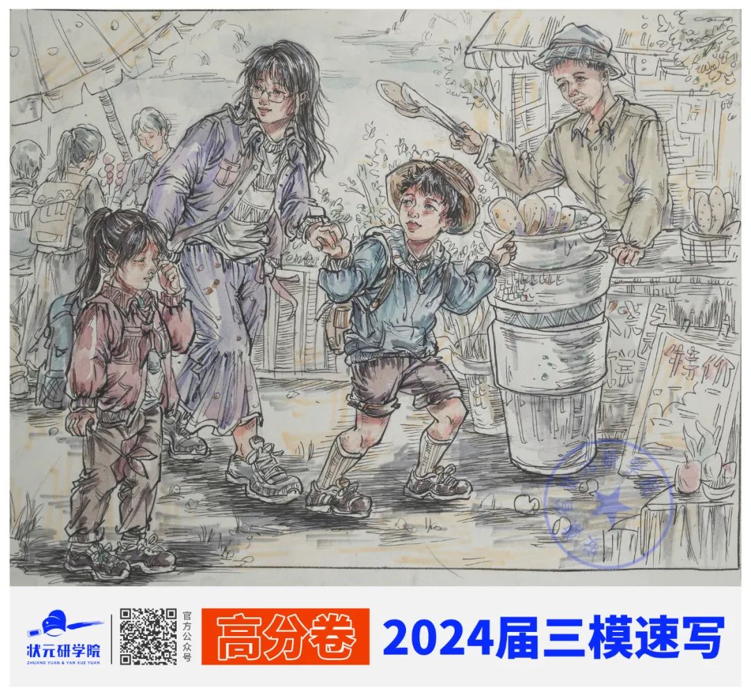 图片[18]-【高分卷】2024届安徽省美术全真模拟联考三模优秀试卷新鲜出炉，速速转发围观！-365艺考网