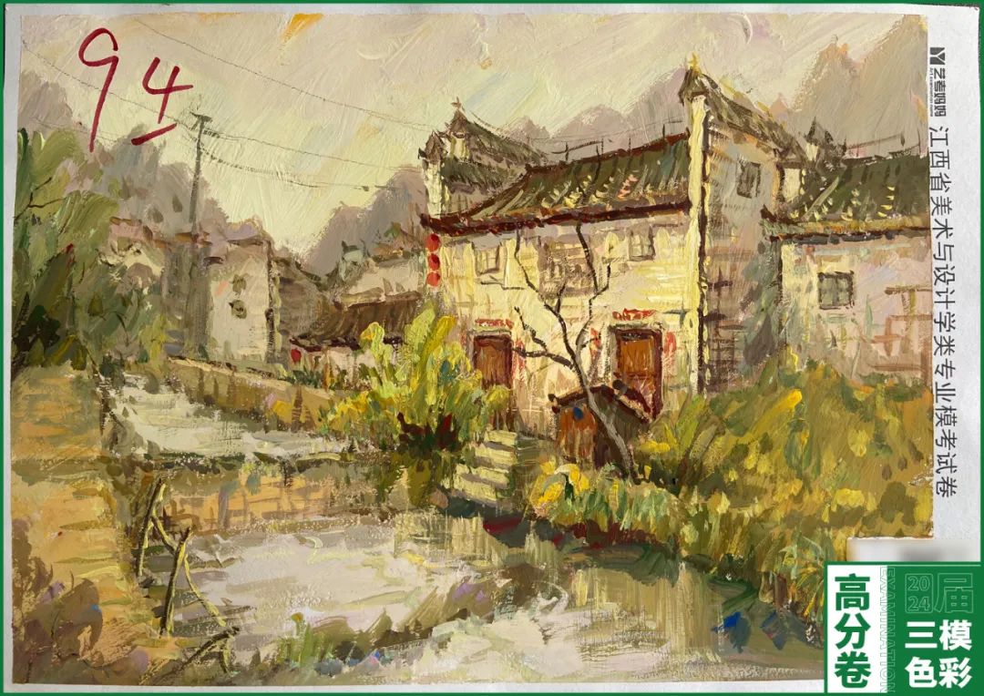 图片[33]-模拟联考 ‖ 2024届江西美术三模高分卷（色彩篇）-365艺考网
