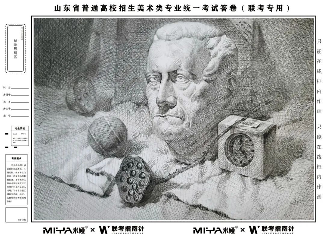 图片[47]-【联考指南针】2023-2024第二次发展与改革交流活动 |部分教师示范画预览-365艺考网