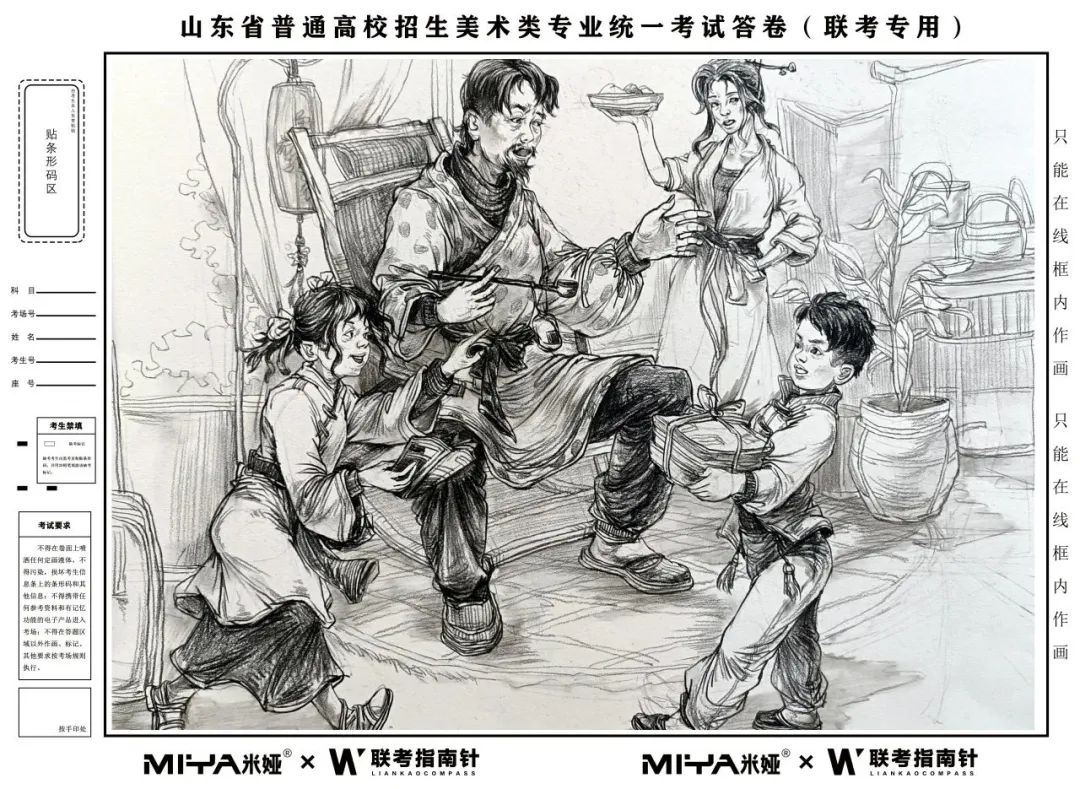 图片[70]-【联考指南针】2023-2024第二次发展与改革交流活动 |部分教师示范画预览-365艺考网