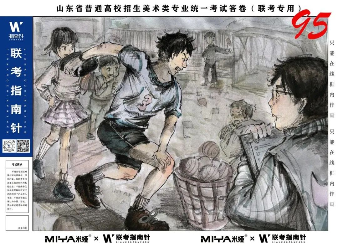 图片[112]-【联考指南针】第三次发展与改革交流活动|部分高分卷展示-365艺考网