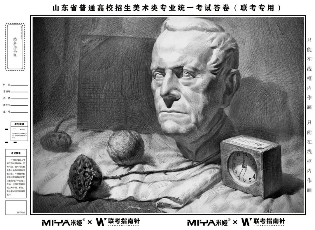 图片[33]-【联考指南针】2023-2024第二次发展与改革交流活动 |部分教师示范画预览-365艺考网