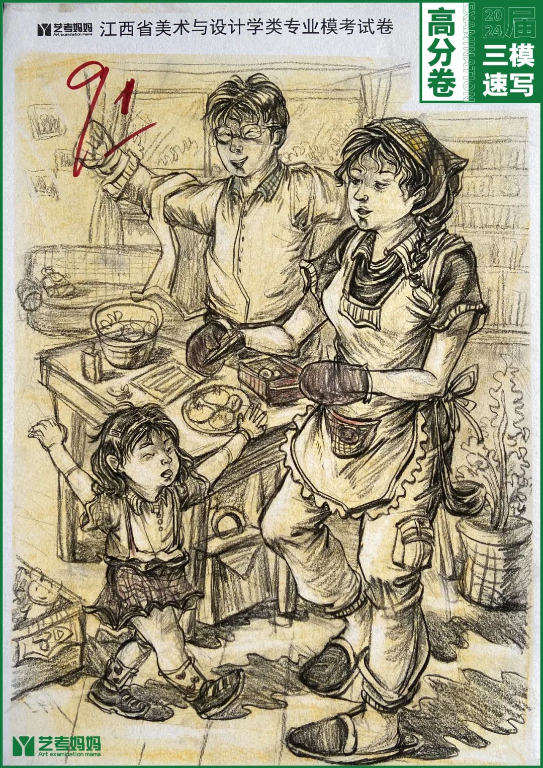 图片[47]-模拟联考 ‖ 2024届江西美术三模高分卷（速写篇）-365艺考网