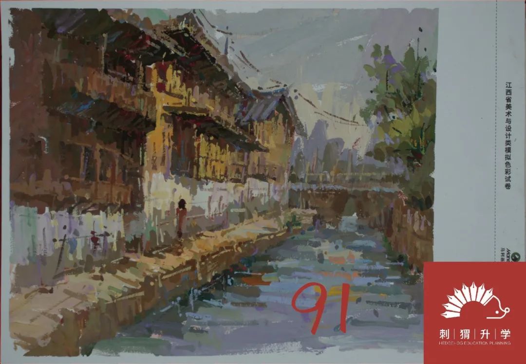 图片[125]-刺猬升学模考|2024届二模部分高分卷（素描+速写+色彩）-365艺考网