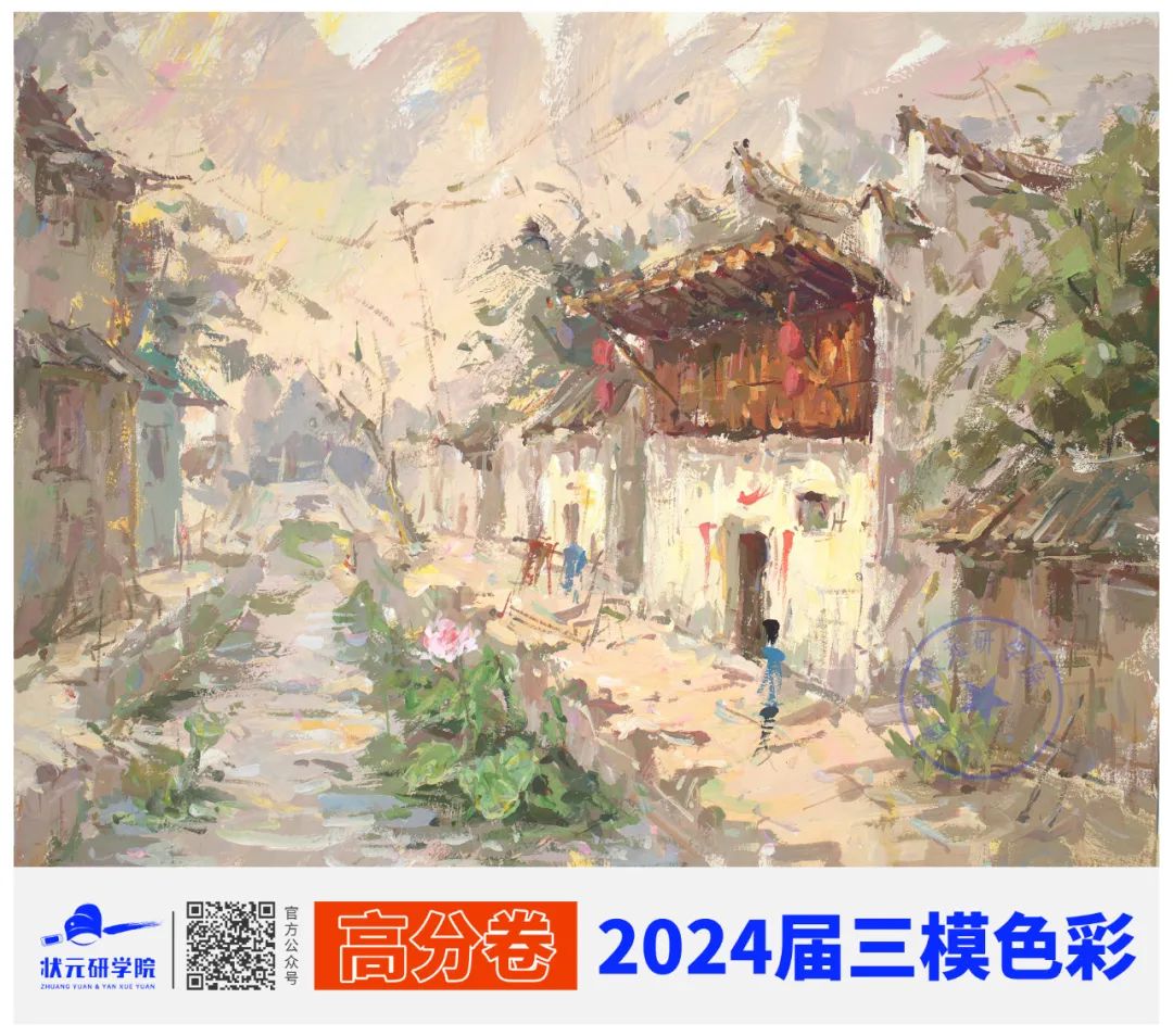 图片[31]-【高分卷】2024届安徽省美术全真模拟联考三模优秀试卷新鲜出炉，速速转发围观！-365艺考网