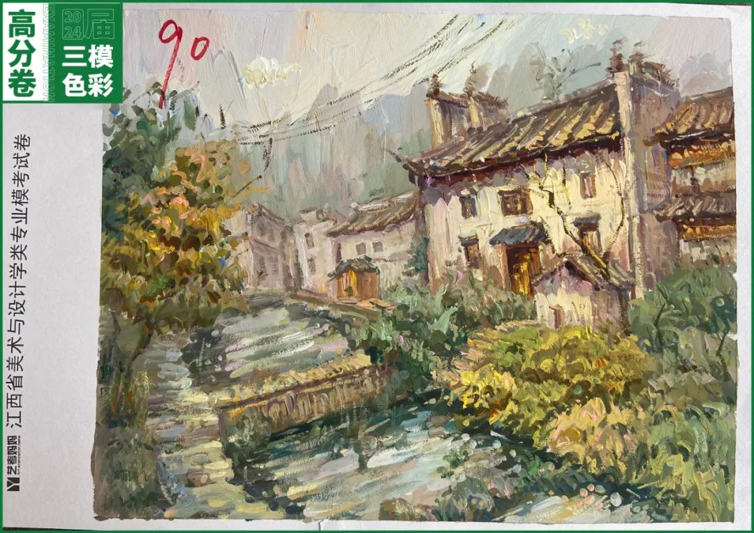 图片[137]-模拟联考 ‖ 2024届江西美术三模高分卷（色彩篇）-365艺考网