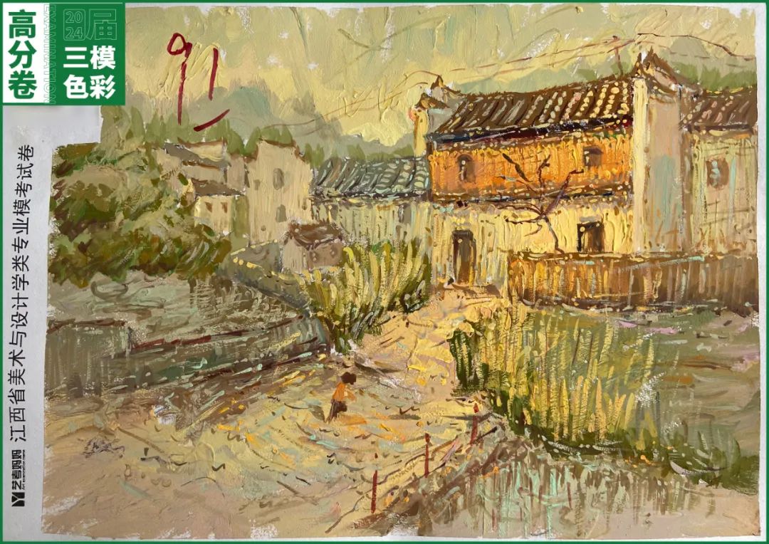 图片[90]-模拟联考 ‖ 2024届江西美术三模高分卷（色彩篇）-365艺考网