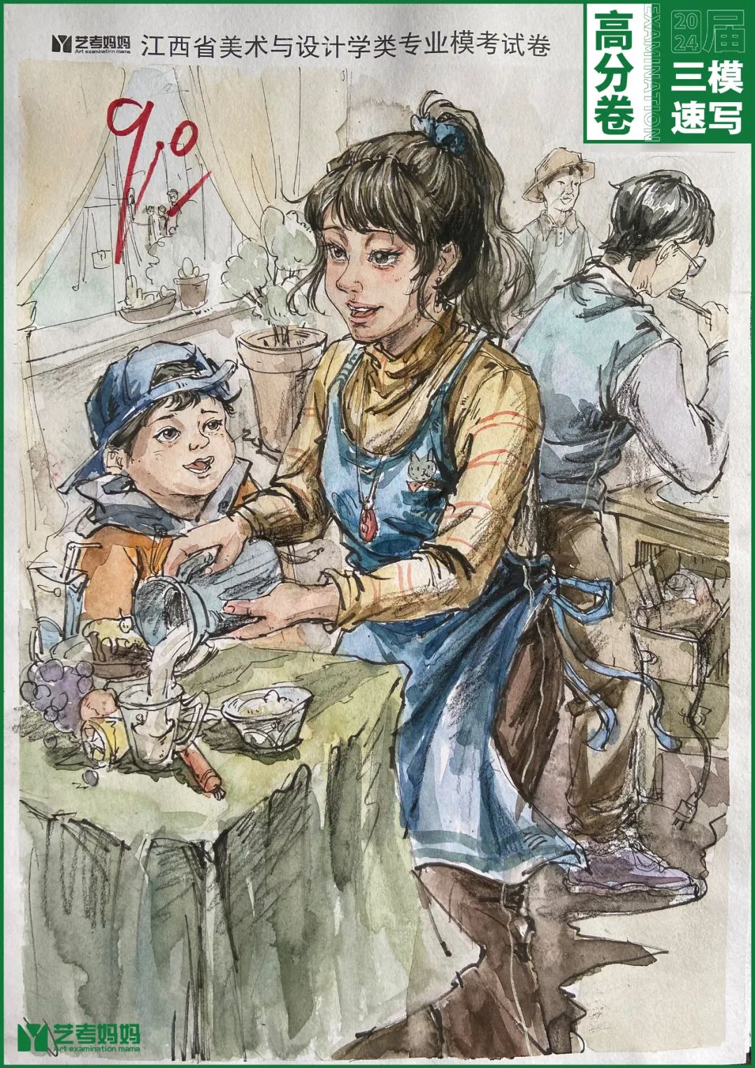 图片[77]-模拟联考 ‖ 2024届江西美术三模高分卷（速写篇）-365艺考网