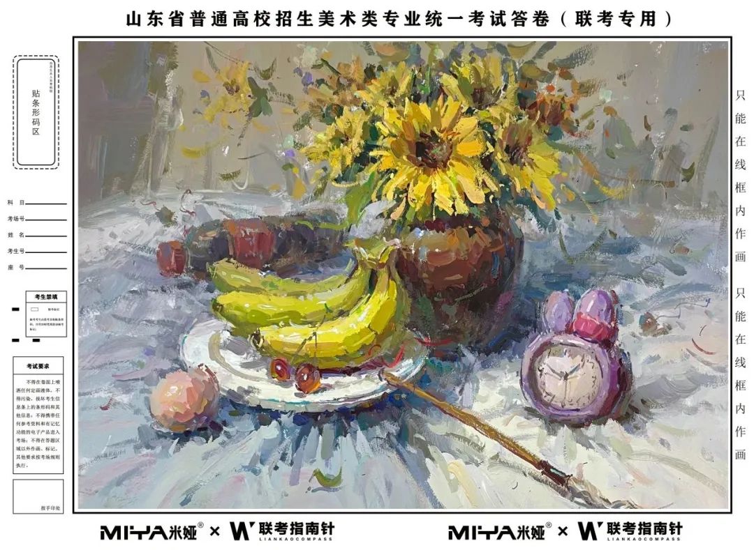 图片[104]-【联考指南针】2023-2024第二次发展与改革交流活动 |部分教师示范画预览-365艺考网