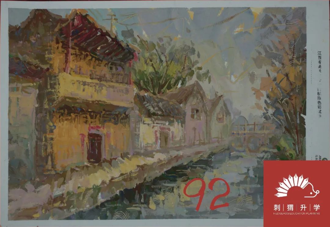 图片[113]-刺猬升学模考|2024届二模部分高分卷（素描+速写+色彩）-365艺考网