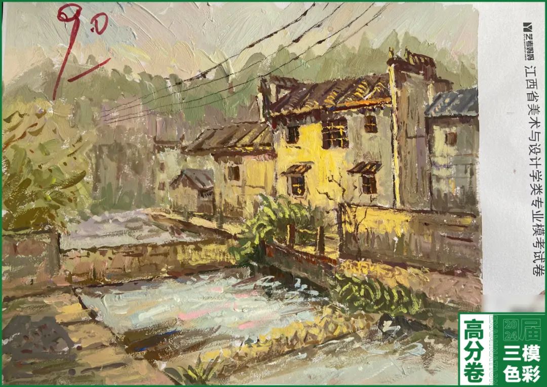 图片[148]-模拟联考 ‖ 2024届江西美术三模高分卷（色彩篇）-365艺考网