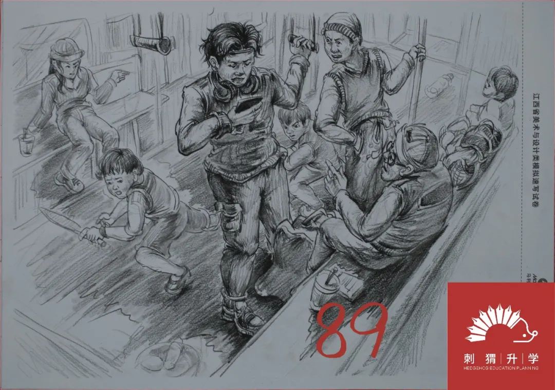图片[99]-刺猬升学模考|2024届二模部分高分卷（素描+速写+色彩）-365艺考网