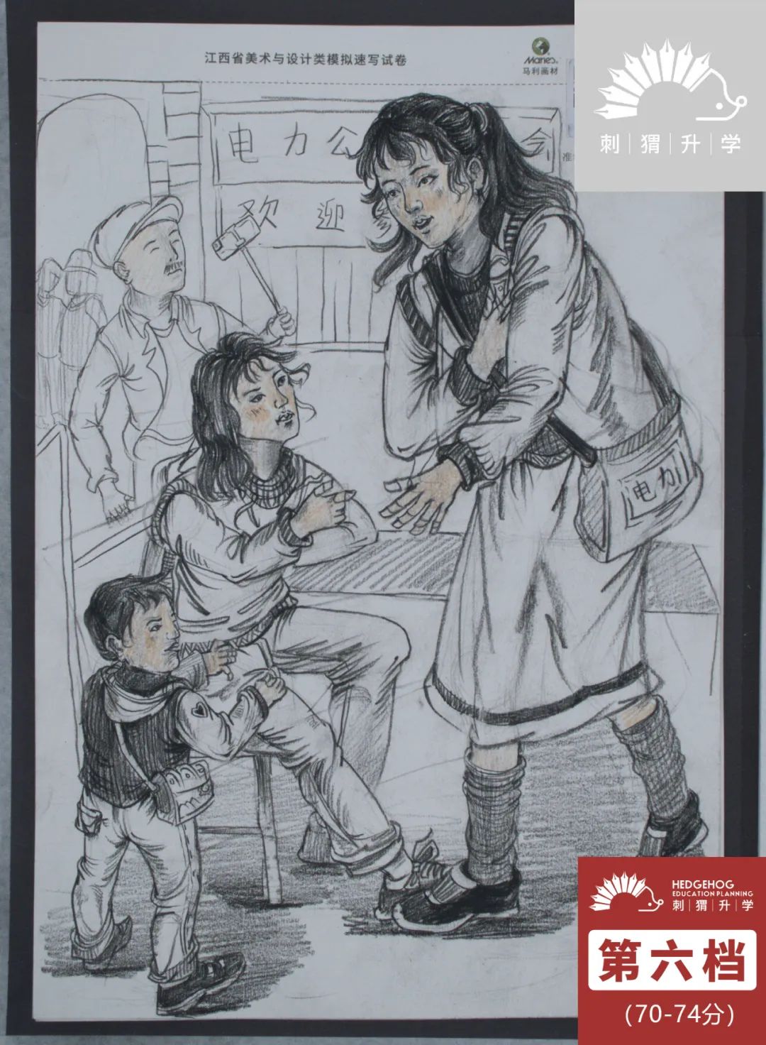 图片[20]-模拟联考|2024届江西省美术三模各科分档样卷！（参考人数、查分时间、四模模考方向公布）-365艺考网