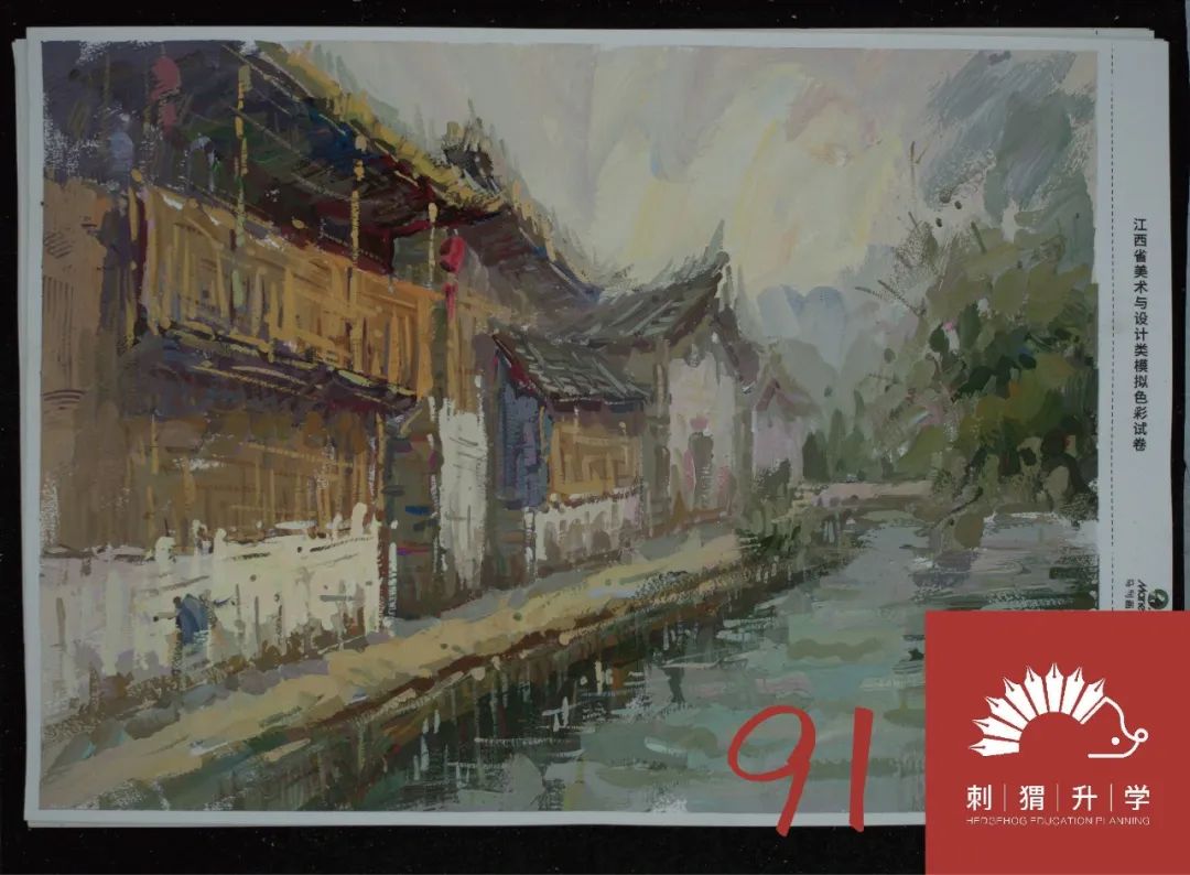 图片[122]-刺猬升学模考|2024届二模部分高分卷（素描+速写+色彩）-365艺考网