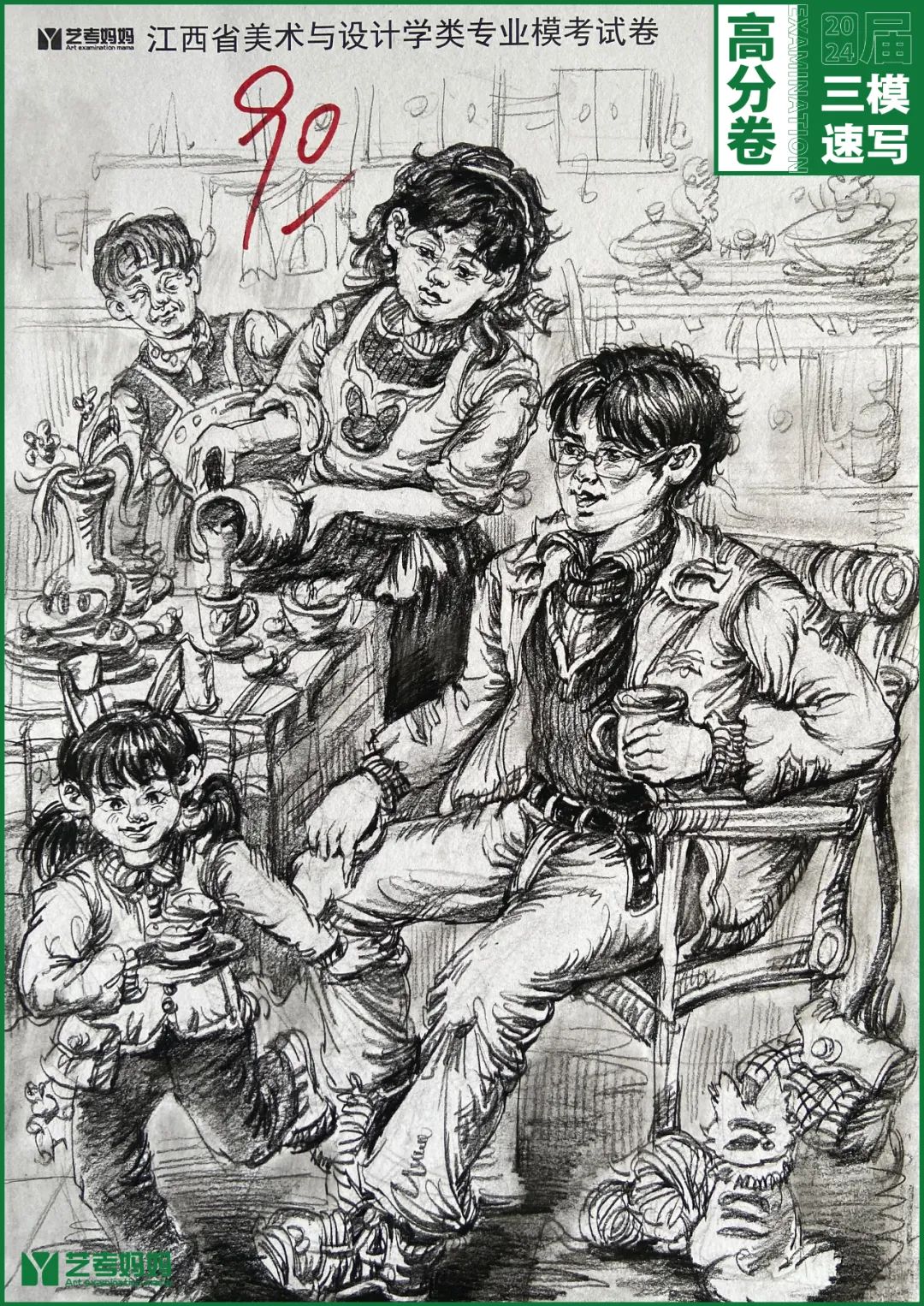 图片[117]-模拟联考 ‖ 2024届江西美术三模高分卷（速写篇）-365艺考网