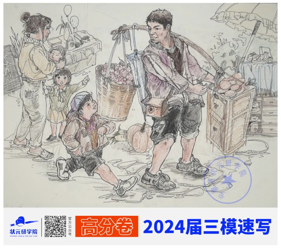 图片[15]-【高分卷】2024届安徽省美术全真模拟联考三模优秀试卷新鲜出炉，速速转发围观！-365艺考网