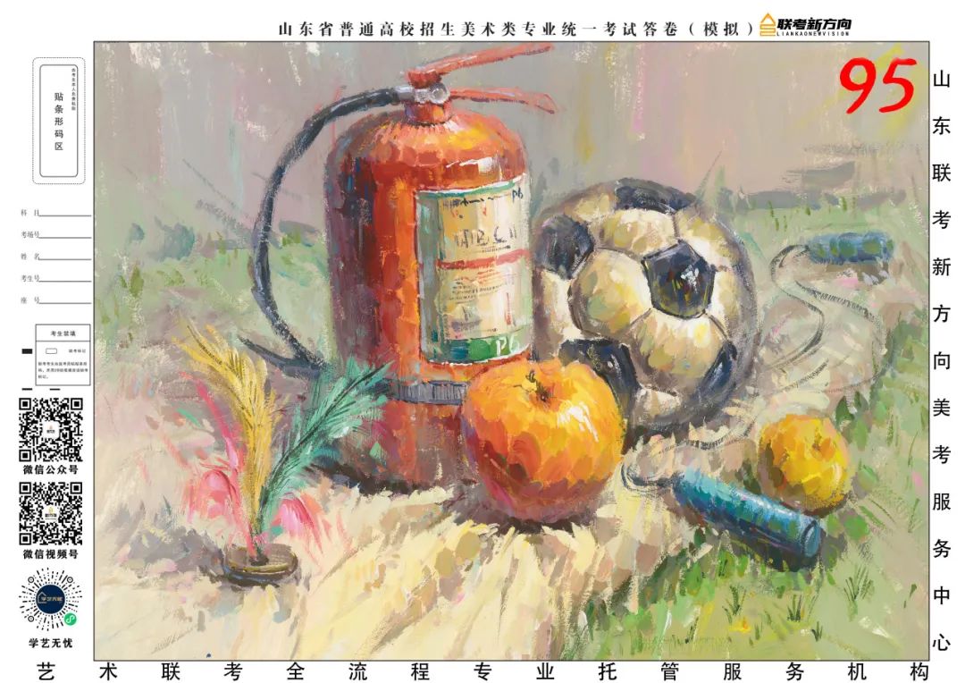 图片[144]-【联考新方向】山东省第二次美术基础教学检测｜部分高分卷与各档样卷专家解析-365艺考网