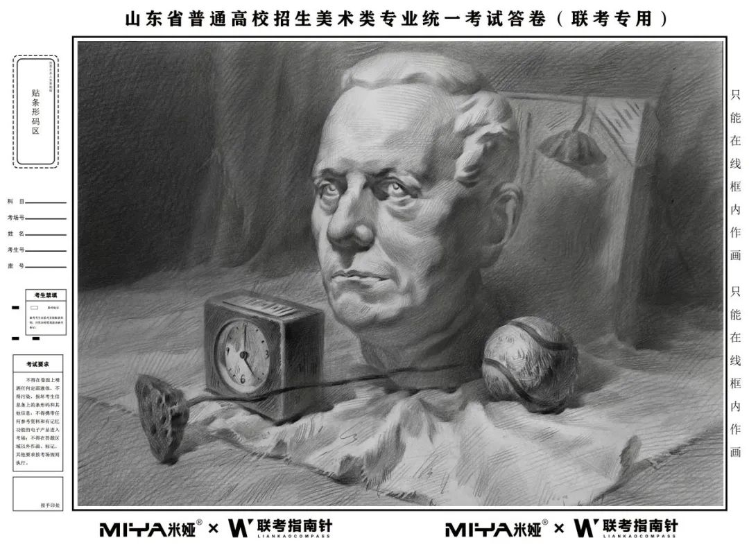 图片[11]-【联考指南针】2023-2024第二次发展与改革交流活动 |部分教师示范画预览-365艺考网